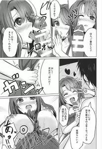 Page 5 of Uzu Love - preview thumbnail