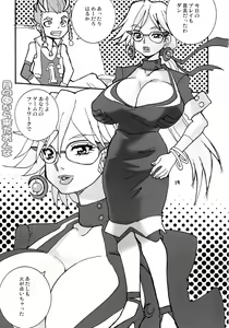 Page 19 of Takeda 76 Tsuki Chichi - preview thumbnail