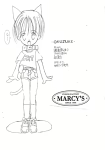 Page 8 of Inuneko Shounens - preview thumbnail