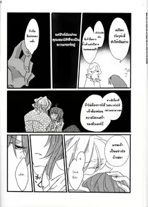 Page 16 of Oyobare - preview thumbnail