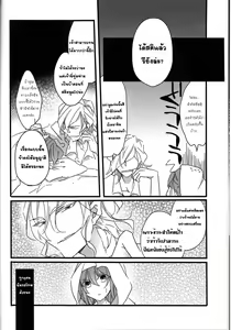 Page 30 of Oyobare - preview thumbnail