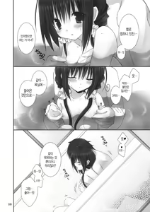 Page 102 of Imouto no Otetsudai - preview thumbnail