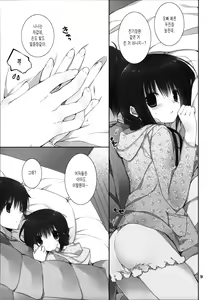 Page 208 of Imouto no Otetsudai - preview thumbnail