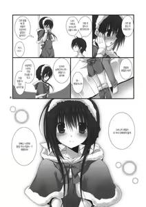 Page 36 of Imouto no Otetsudai - preview thumbnail