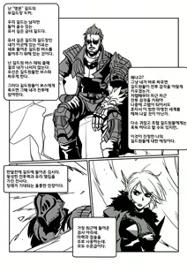 Page 3 of 공속 90 - preview thumbnail
