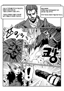 Page 4 of 공속 90 - preview thumbnail