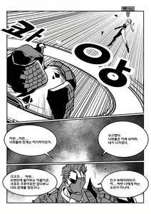 Page 5 of 공속 90 - preview thumbnail