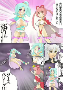 Page 16 of Tekoire! - preview thumbnail