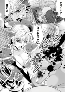 Page 106 of Ishukan Fantasy - preview thumbnail