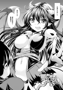 Page 126 of Ishukan Fantasy - preview thumbnail