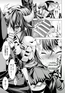 Page 131 of Ishukan Fantasy - preview thumbnail