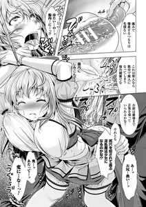 Page 155 of Ishukan Fantasy - preview thumbnail