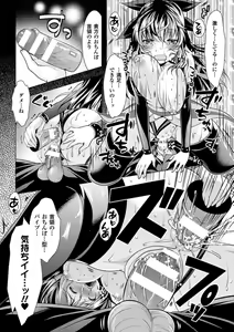Page 170 of Ishukan Fantasy - preview thumbnail