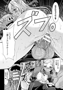Page 178 of Ishukan Fantasy - preview thumbnail