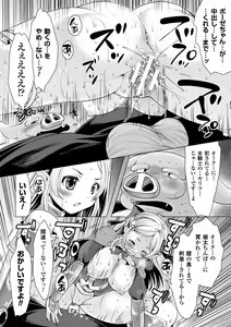 Page 20 of Ishukan Fantasy - preview thumbnail