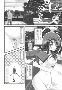 Page 23 of Roshutsu Shoujo Nikki 1 Satsume - preview thumbnail