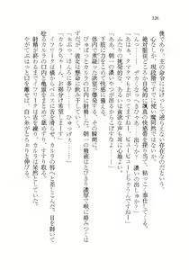 Page 126 of Akuma ga Kitarite AV Satsuei!? - preview thumbnail