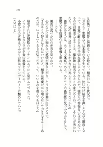 Page 133 of Akuma ga Kitarite AV Satsuei!? - preview thumbnail