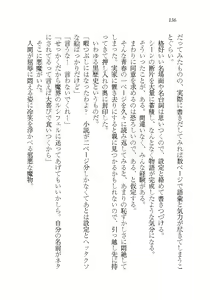 Page 136 of Akuma ga Kitarite AV Satsuei!? - preview thumbnail
