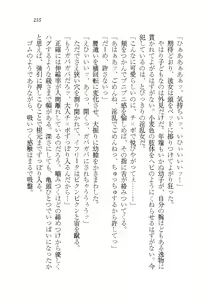 Page 235 of Akuma ga Kitarite AV Satsuei!? - preview thumbnail