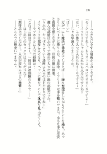 Page 276 of Akuma ga Kitarite AV Satsuei!? - preview thumbnail