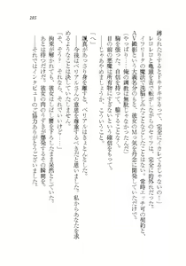 Page 285 of Akuma ga Kitarite AV Satsuei!? - preview thumbnail