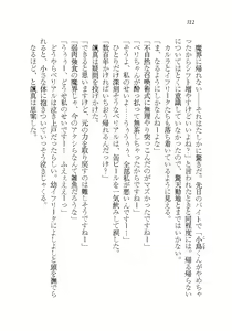Page 312 of Akuma ga Kitarite AV Satsuei!? - preview thumbnail
