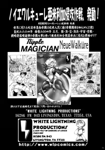 Page 71 of Shin Hanzyuuryoku IX - preview thumbnail
