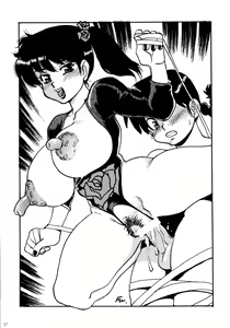 Page 57 of Shin Hanzyuuryoku I - preview thumbnail