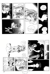 Page 137 of Izurumi Soushuuhen 2+ - preview thumbnail