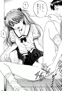 Page 142 of Izurumi Soushuuhen 2+ - preview thumbnail