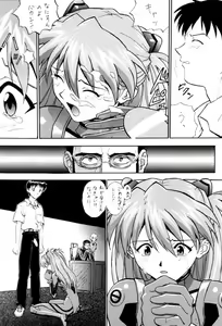 Page 28 of Izurumi Soushuuhen 2+ - preview thumbnail