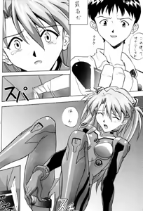 Page 30 of Izurumi Soushuuhen 2+ - preview thumbnail