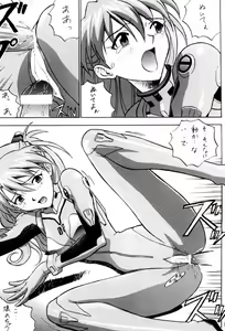 Page 33 of Izurumi Soushuuhen 2+ - preview thumbnail