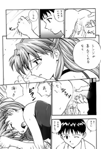 Page 89 of Izurumi Soushuuhen 2+ - preview thumbnail