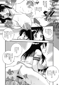 Page 34 of Shin Hanzyuuryoku XI - preview thumbnail