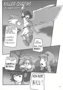 Page 51 of Shin Hanzyuuryoku XX - preview thumbnail