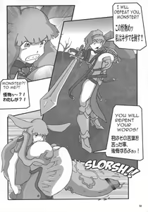Page 52 of Shin Hanzyuuryoku XX - preview thumbnail