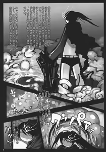 Page 7 of Shin Hanzyuuryoku XX - preview thumbnail