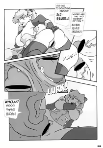 Page 58 of Shin Hanzyuuryoku XV - preview thumbnail