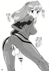 Page 63 of Shin Hanzyuuryoku XV - preview thumbnail