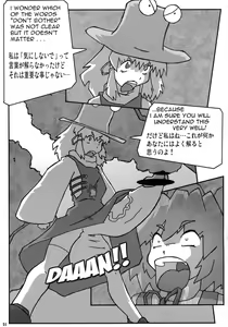 Page 51 of Shin Hanzyuuryoku XXIII - preview thumbnail