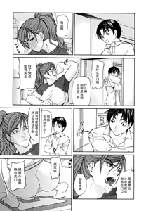Page 96 of Sanmi Ittai (decensored) - preview thumbnail