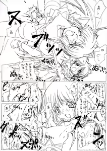 Page 9 of πO2 Magazine - preview thumbnail