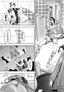 Page 95 of Rougetsu Toshi - Misty Moon Metropolis COMIC BOOK VIII - preview thumbnail