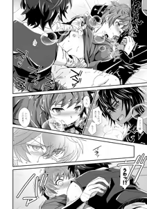 Page 16 of Shukun de Emono de Tomodachi de? - preview thumbnail