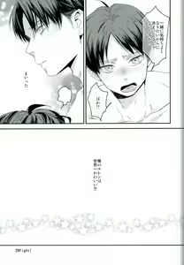 Page 15 of Toshishita no Koibito ga Osu no Honnou o Wasureta rashii node Konya Jikkuri Et Cetera suru Ohanashi - preview thumbnail