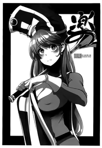 Page 29 of Onna Yuusha no Tabi 2 Ruida no Deai Sakaba - preview thumbnail