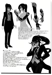 Page 31 of Onna Yuusha no Tabi 2 Ruida no Deai Sakaba - preview thumbnail