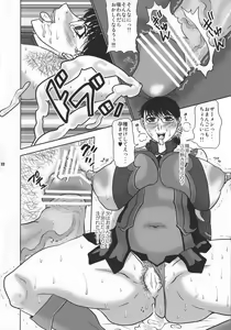 Page 22 of Chibo Soushuuhen - preview thumbnail